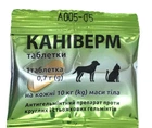 Каніверм таблетки 0.7 г Bioveta