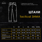 Брюки-карго Pobedov trousers Tactical ЗИМА Хаки L PNcr1 424Lkh - изображение 8