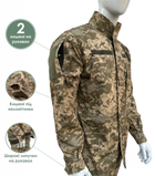Тактичний кітель статутний літній куртка військова КЛП ВСУ 50/4 Піксель - зображення 5