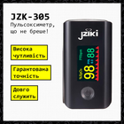 Пульсоксиметр JZIKI JZK-305 Black - изображение 3