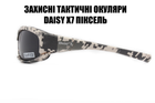 Daisy X7-X пиксель Защитные тактические очки + 7 комплектов линз.толщина линз 2 мл-увеличинная толщина - изображение 4