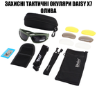Daisy X7-X олива Тактические очки + 7 комплектов линз.толщина линз 2 мл-увеличинная толщина - изображение 5