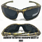 Daisy X7-X хаки тактические очки + 7 комплектов линз.толщина линз 2 мл-увеличинная толщина - изображение 5