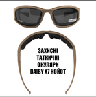Daisy X7-X койот тактические очки+ 7 комплектов линз.толщина линз 2 мл-увеличинная толщина - изображение 6