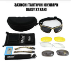 Защитные тактические очки + 7 комплектов линз Daisy X7-X хаки толщина линз 2 мл-увеличинная толщина - изображение 5