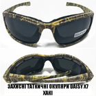 Захисні тактичні окуляри + 7 комплектів лінз Daisy X7-X хакі товщина лінз 2 мл-збільшена товщина - зображення 6