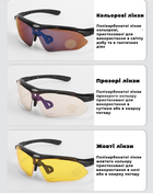 Захисні тактичні окуляри з поляризацією-RockBros -5 комплектів лінз - зображення 5