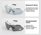 Захисні тактичні.спортивні окуляри з поляризацією RockBros білі .5 комплектів лінз - зображення 5