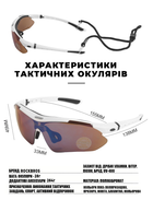 Захисні тактичні.спортивні окуляри з поляризацією RockBros білі .5 комплектів лінз - зображення 8