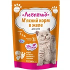 Влажный корм для кошек Леопольд Мясной корм Ассорти с мясом, печенью и овощами в желе 100 г