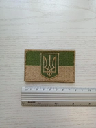 Шеврон Флаг Украины с трезубцем на липучке 7х5 см Safety Бежево-зеленый - изображение 2