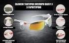 Защитные спортивные очки Daisy с блютуз гарнитурою 5.0 с наушниками с поляризацией+4 комплекта линз белые - изображение 7