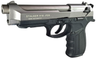 Стартовый пистолет Stalker 918 Chrome + Патроны 25шт. - изображение 4