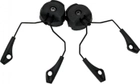 Адаптер ACM Headset Helmet Rail (black) для навушників Howard Leight Impact Sport (ACM-IS-B) - зображення 1