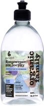 Натуральний рідкий засіб Purenn Organic Family Spring Story для миття посуду з лавандою, календулою та горобиною 0.5 л (4751024880029)