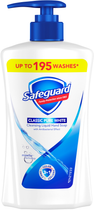 Жидкое мыло Safeguard Классическое ослепительно белое 390 мл (8006540865606)