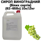 Сироп Eva Виноградный белых сортов 62–65Вх канистра 10л/13кг