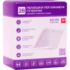Пелюшки 2B Гігієнічні Поглинаючі