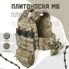 Плитоноска бронежилет UKRDEF Піксель Аптечка с быстрым сбросом MOLLE 7 подсумков + боковая защита - изображение 9