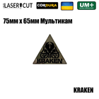 Шеврон на липучці Laser Cut UMT КРАКЕН 75х65 мм Чорний Мультикам - зображення 2