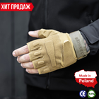 Тактические Военные Перчатки Без Пальцев Для Военных Койот Tactical Gloves PRO Coyot L Беспалые Армейские Штурмовые - изображение 9