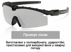 Тактические защитные очки Daisy X11,олива,с поляризацией,очки - изображение 3