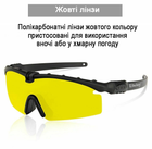 Тактические защитные очки Daisy X11,олива,с поляризацией,очки - изображение 4