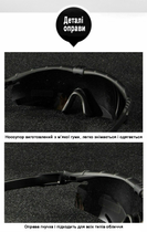 Тактичні захисні окуляри Daisy X11, окуляри, койот, з поляризацією.,окуляри - зображення 6