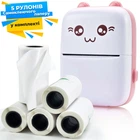 Портативний термопринтер JETIX Mini printer Pink + 5 рулонів самоклеючого паперу в комплекті