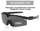 Тактические защитные очки Daisy X11,очки,мультикам,с поляризацией - изображение 2