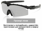 Тактичні захисні окуляри Daisy X11, окуляри, койот, з поляризацією - зображення 3