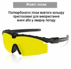 Тактичні захисні окуляри Daisy X11, окуляри, олива, з поляризацією - зображення 4