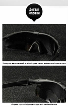Тактические защитные очки Daisy X11,очки,койот,с поляризацией - изображение 6