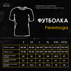 Футболка Pobedov Peremoga Військова Хакі XL TSfu2 000XLkh - зображення 7