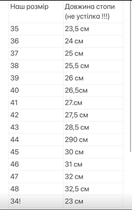 Женские тактические летние ботинки Marsh Brosok 38 койот 507CY-LE.38 - изображение 8