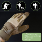Тактичні рукавички із закритими пальцями Рукавички для військових TACTICAL Поліестер Кожзам Хакі (BC-8795) L - зображення 2