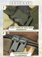 Рюкзак Тактичний армійський EM55PJ на 55 літрів Піксель Джунглі з підсумками та кріпленням MOLLE Військовий похідний GS-7232 - зображення 4