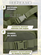 Рюкзак Тактический армейский EM55G на 55 литров Зеленый Олива с подсумками и креплением MOLLE Военный походной GS-4441 - изображение 7