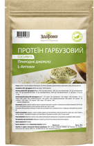 Тыквенный протеин Здорово Украина 250 г (0.25 кг) (4820246910378)