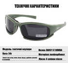 Тактические очки Daisy X7 олива с защитными поликарбонатными линзами - изображение 7