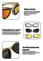 Тактичні захисні окуляри з поляризацією Daisy c5 Хакі + 4 комплекти лінз - зображення 5