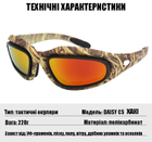 Тактичні захисні окуляри з поляризацією Daisy c5 Хакі + 4 комплекти лінз - зображення 7