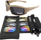 Защитные очки Daisy X7 койот с защитными поликарбонатными линзами - изображение 1