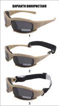 Защитные очки Daisy X7 койот с защитными поликарбонатными линзами - изображение 3