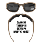 Захисні окуляри Daisy X7 койот із захисними полікарбонатними лінзами - зображення 6