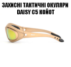 Тактичні окуляри з поляризацією Daisy c5 койот Захисні - зображення 7
