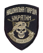 Шеврони Щиток "Національна гвардія України Honor courage law оліва" з вишивкою - зображення 1