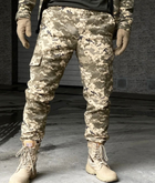 Військові брюки чоловічі тактичні МК-2 Rip Stop 44 Піксель - зображення 6