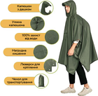 Водонепроницаемый дождевик (пончо) с капюшоном и карманом E-Tac CS-YY02 Green - изображение 5