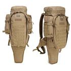 Снайперський рюкзак 9.11 для зброї 40 л койот - зображення 4